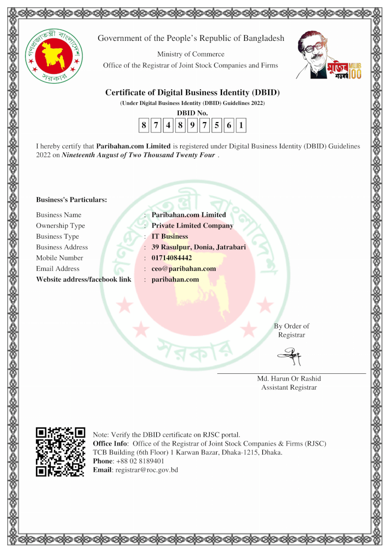 paribahan.com DBID Certificate