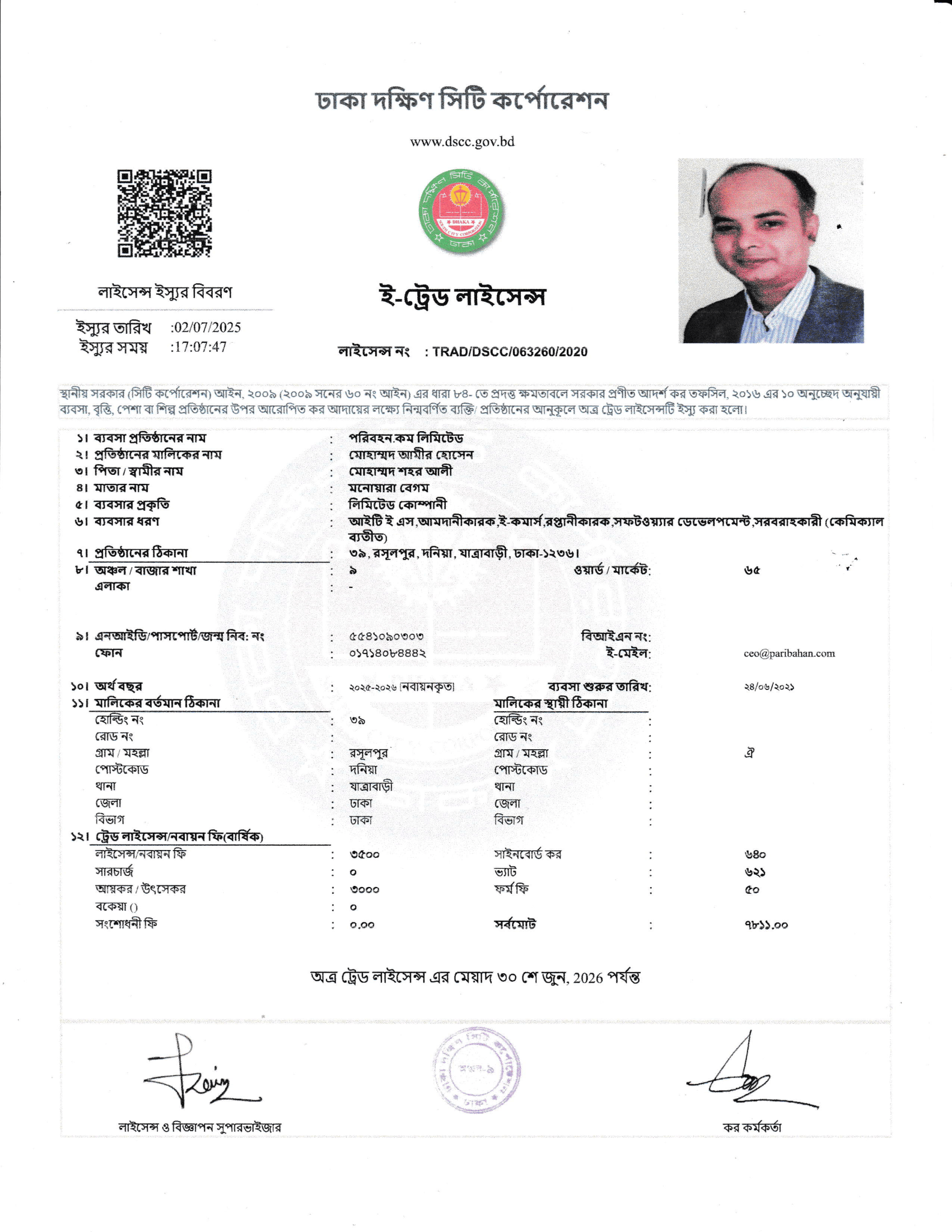 paribahan.com E-Trade License