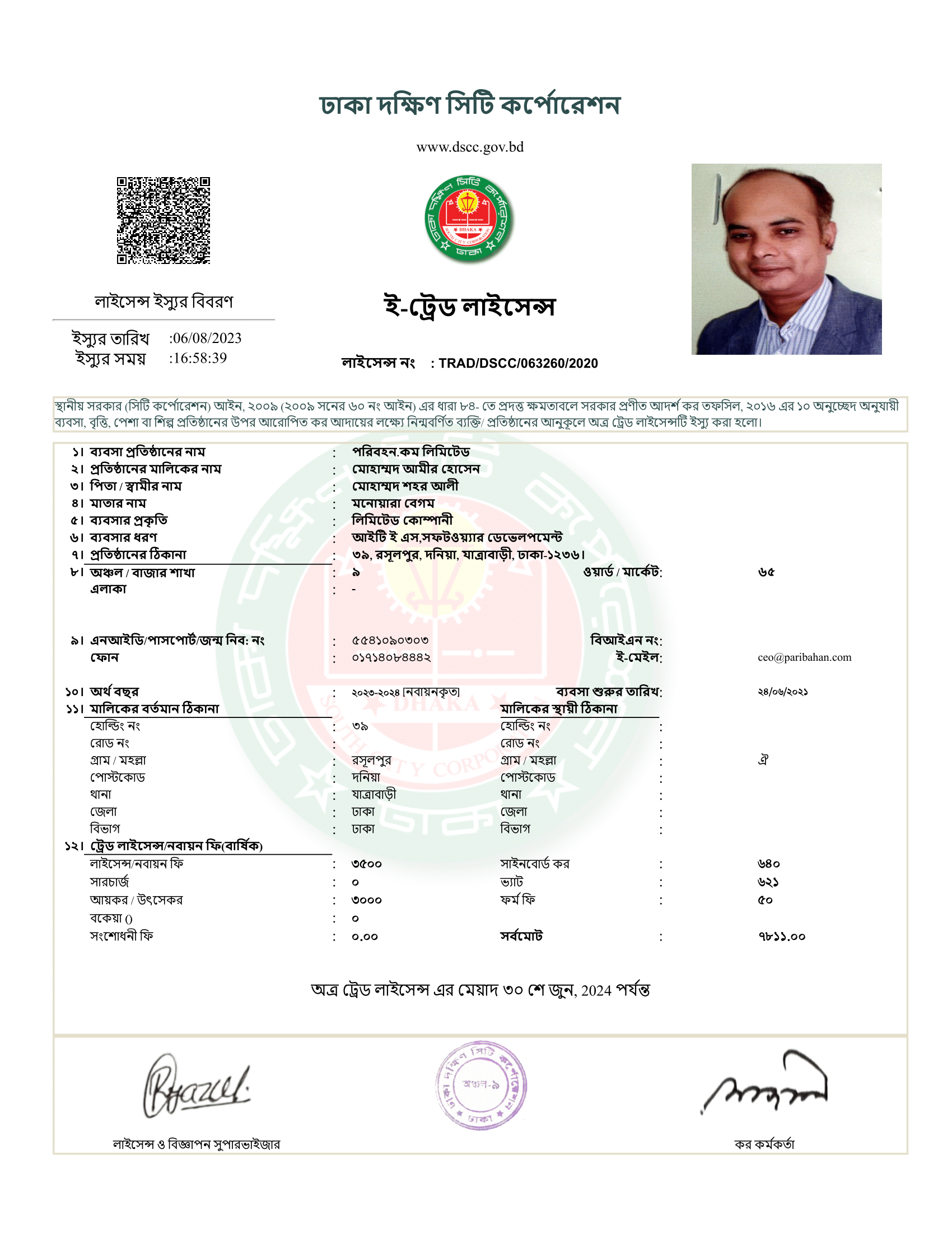 paribahan.com E-Trade License